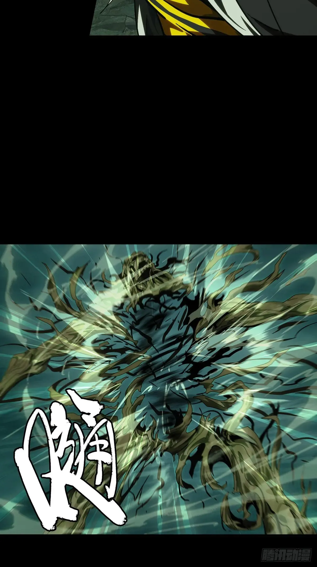 第四百章/枯木逢春中 第16页