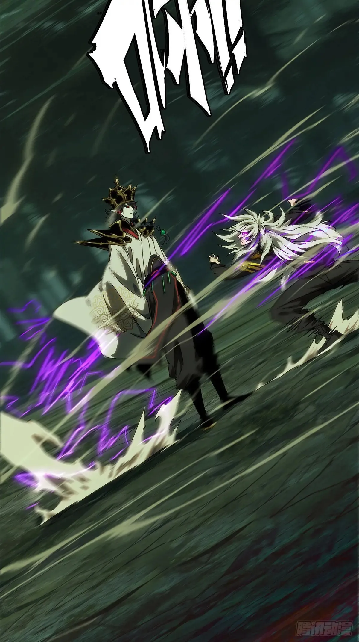第四百章/枯木逢春中 第20页
