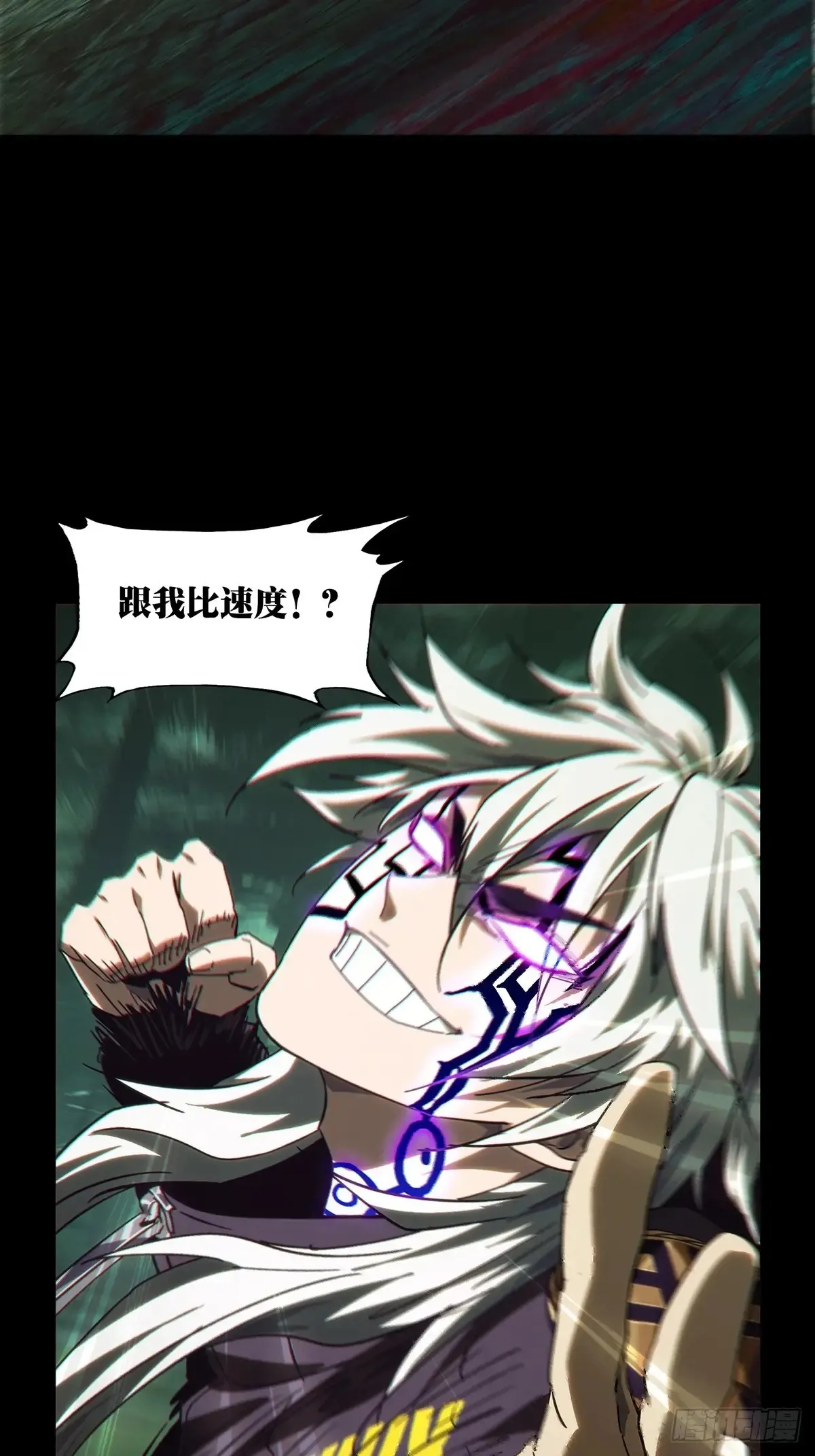 第四百章/枯木逢春中 第21页