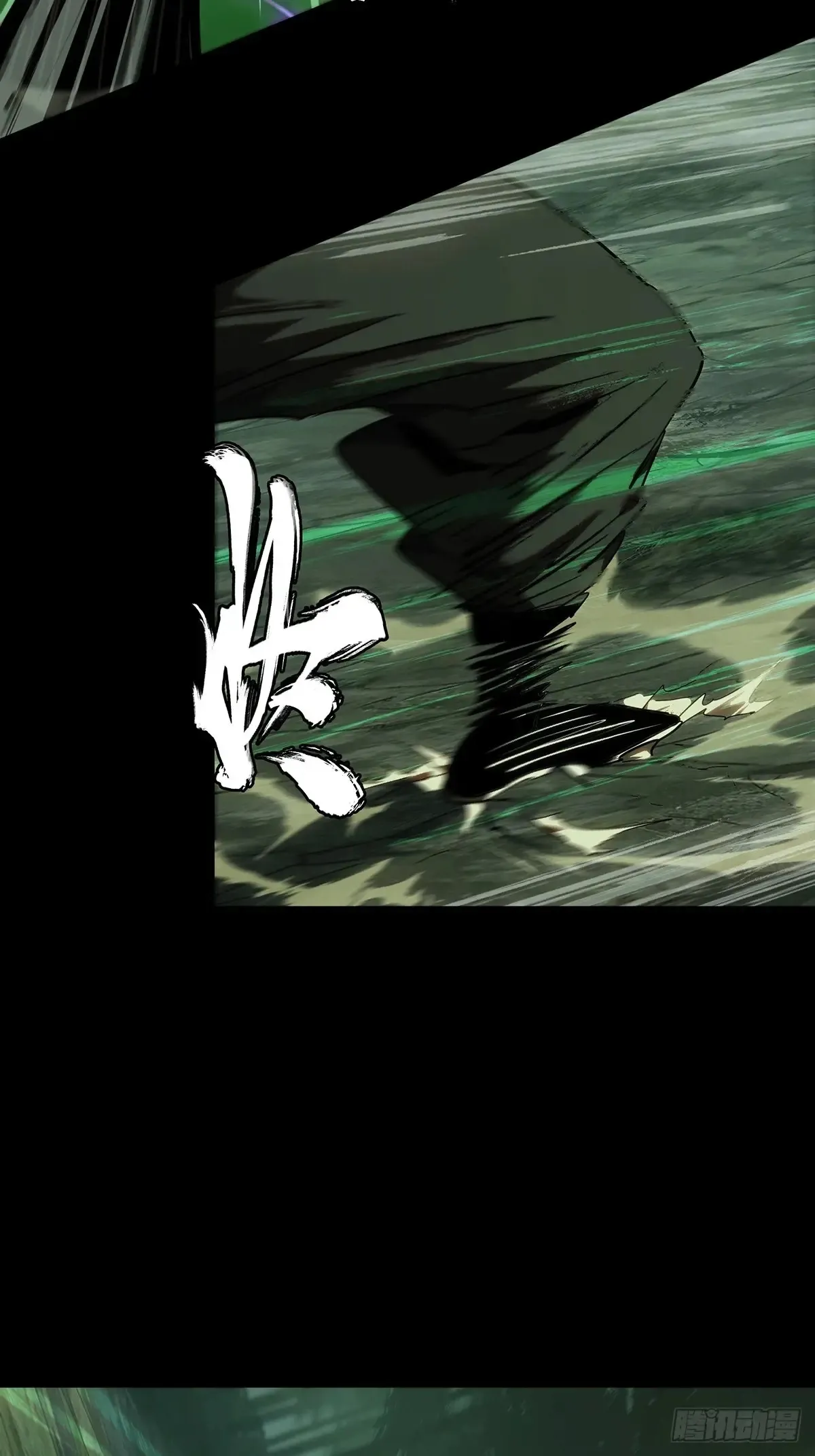 第四百章/枯木逢春中 第26页