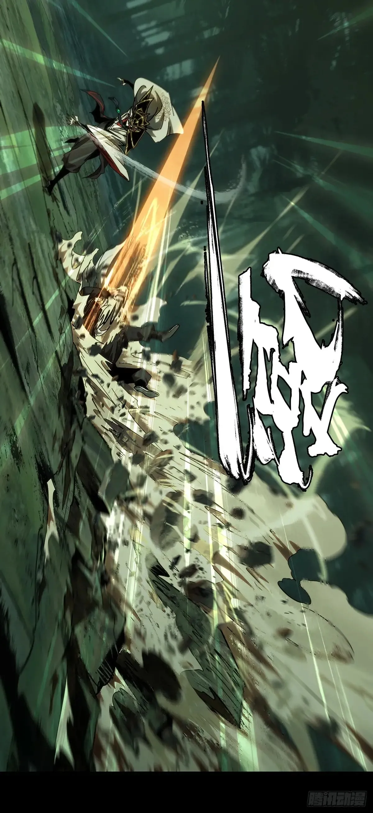 第四百章/枯木逢春中 第27页