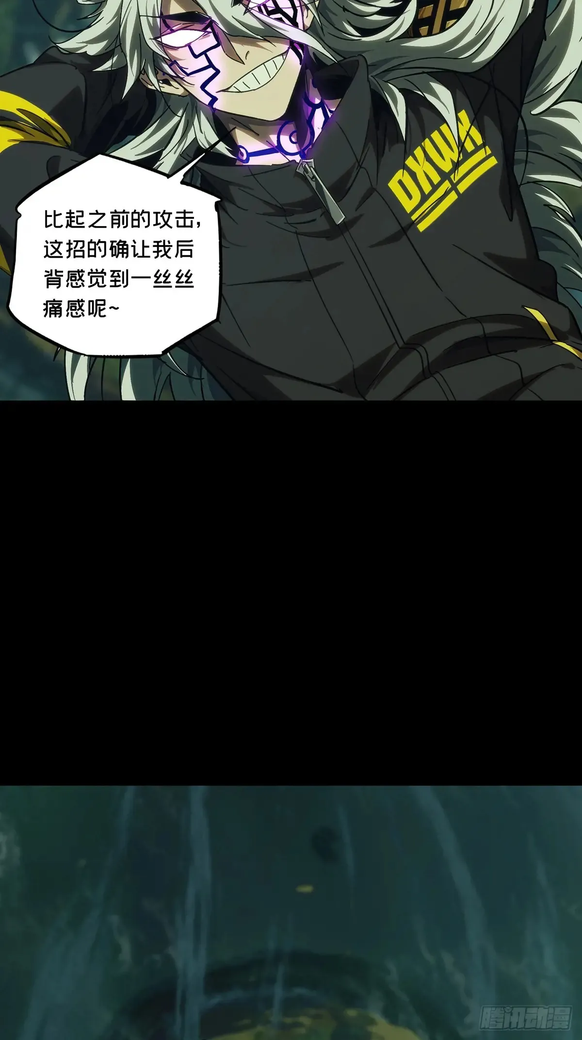第四百章/枯木逢春中 第35页