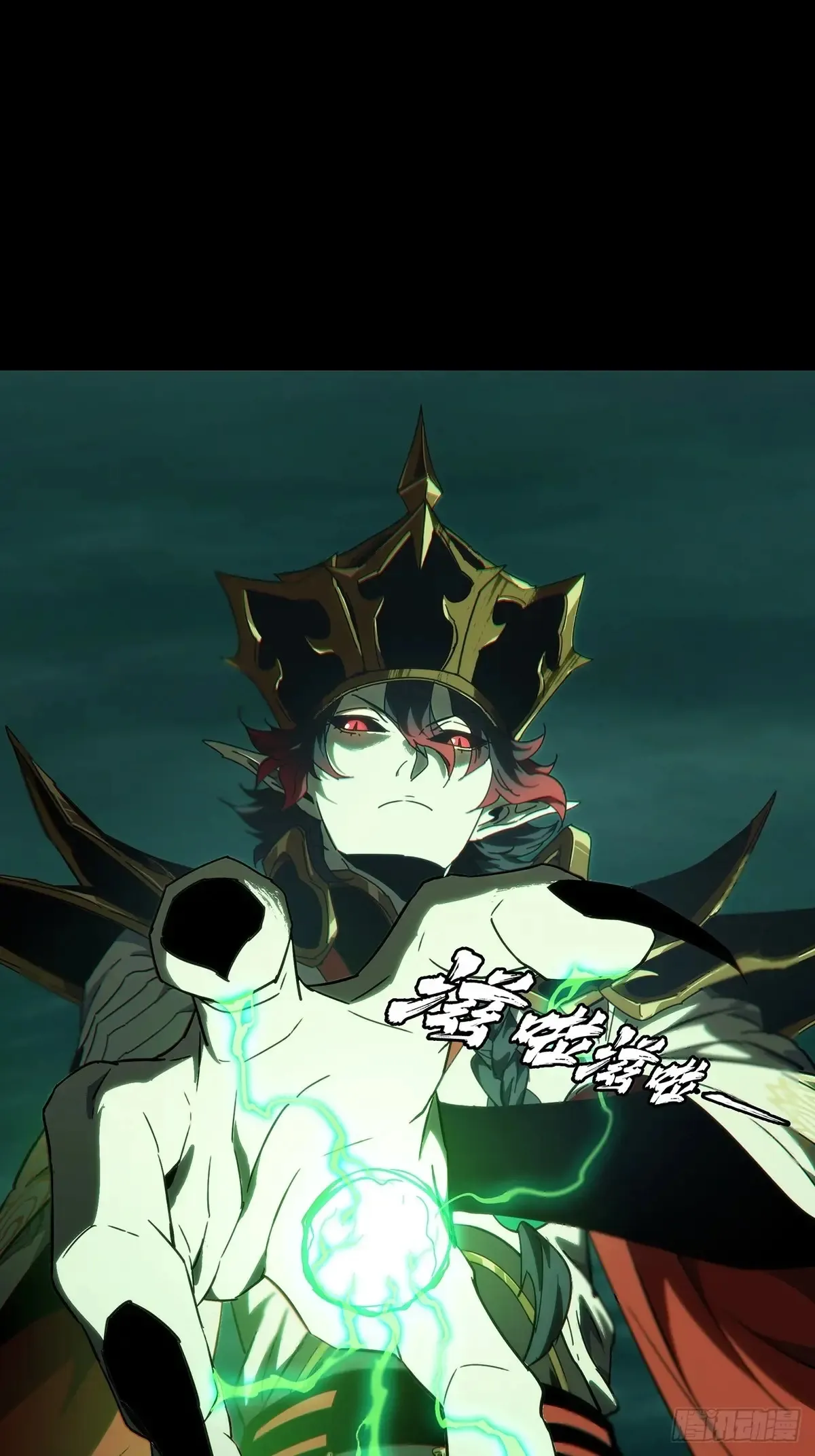第四百章/枯木逢春中 第37页