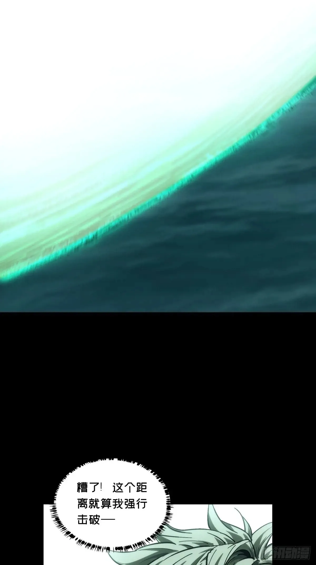 第四百章/枯木逢春中 第42页