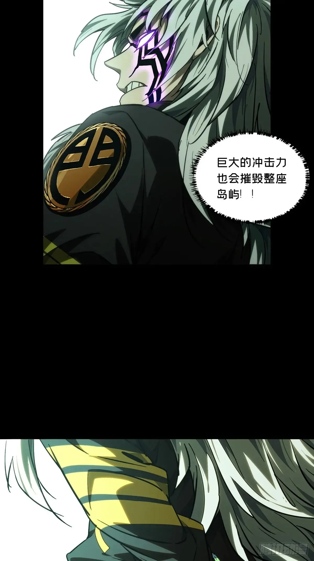 第四百章/枯木逢春中 第43页