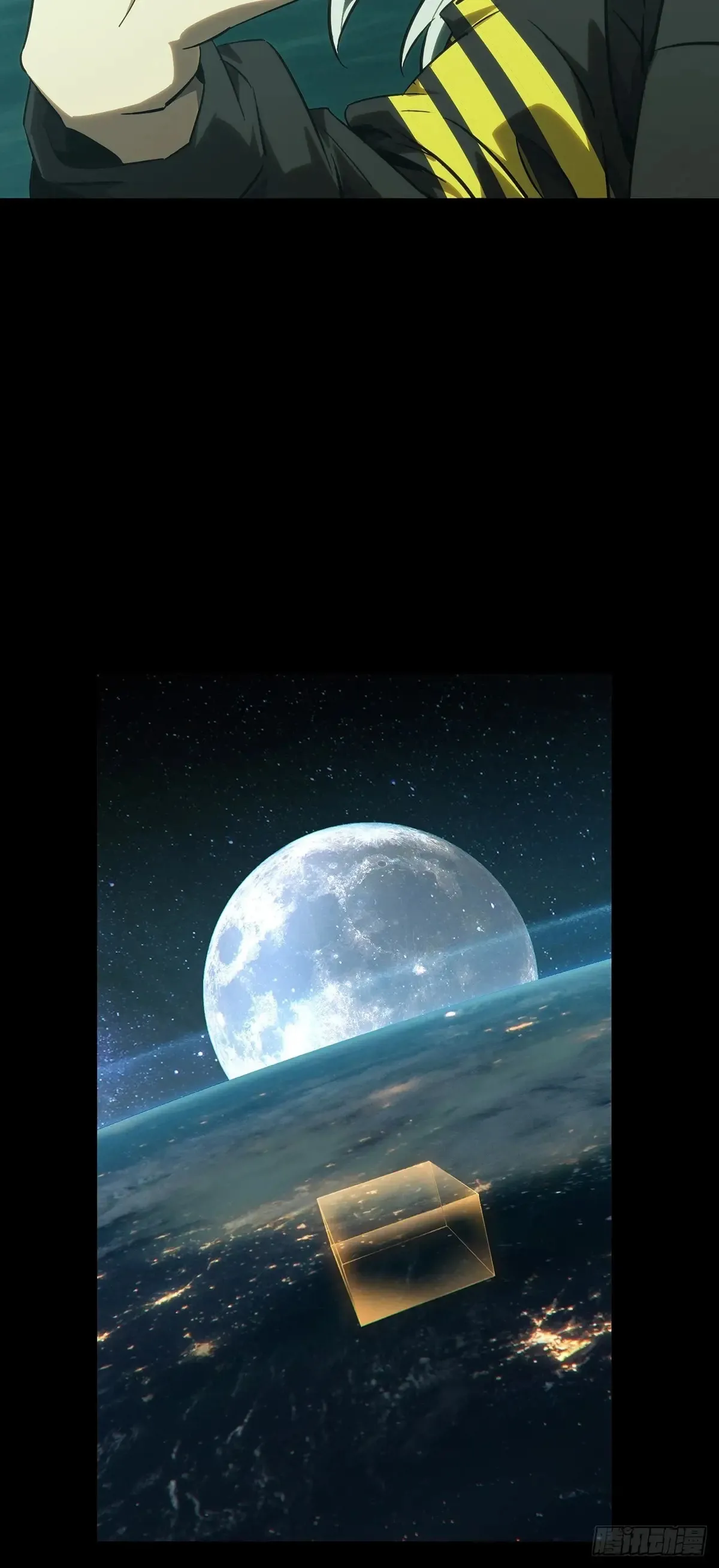 第四百章/枯木逢春中 第45页