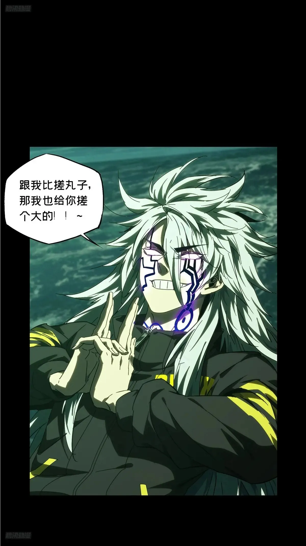 第四百零一章/身外身法上 第2页