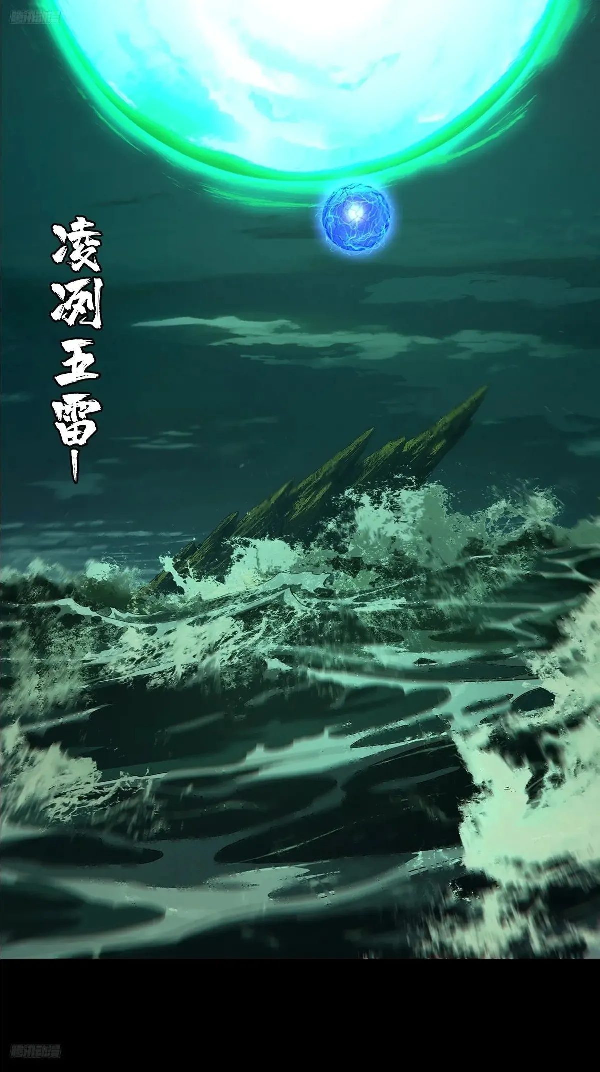第四百零一章/身外身法上 第4页
