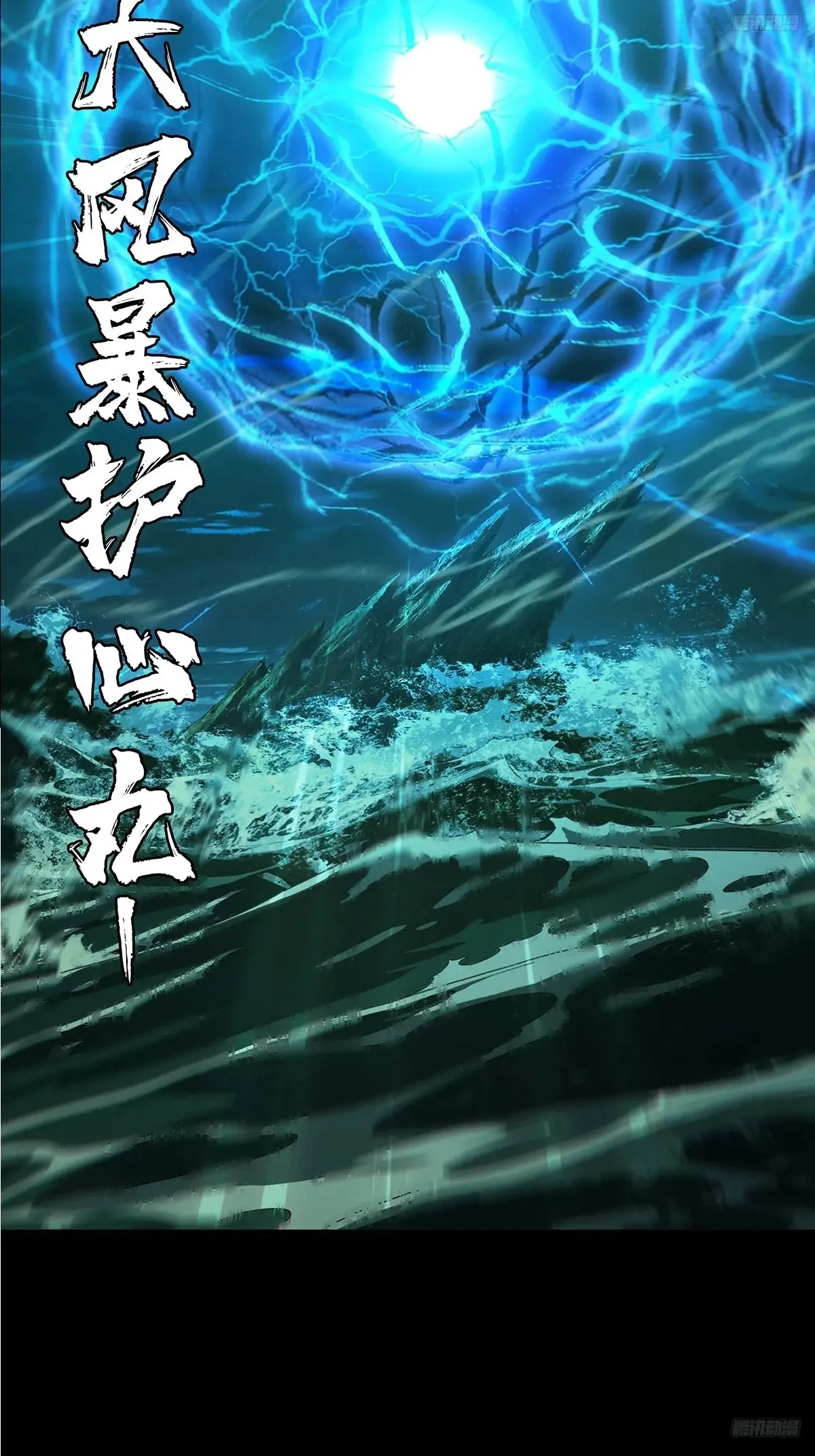 第四百零一章/身外身法上 第6页