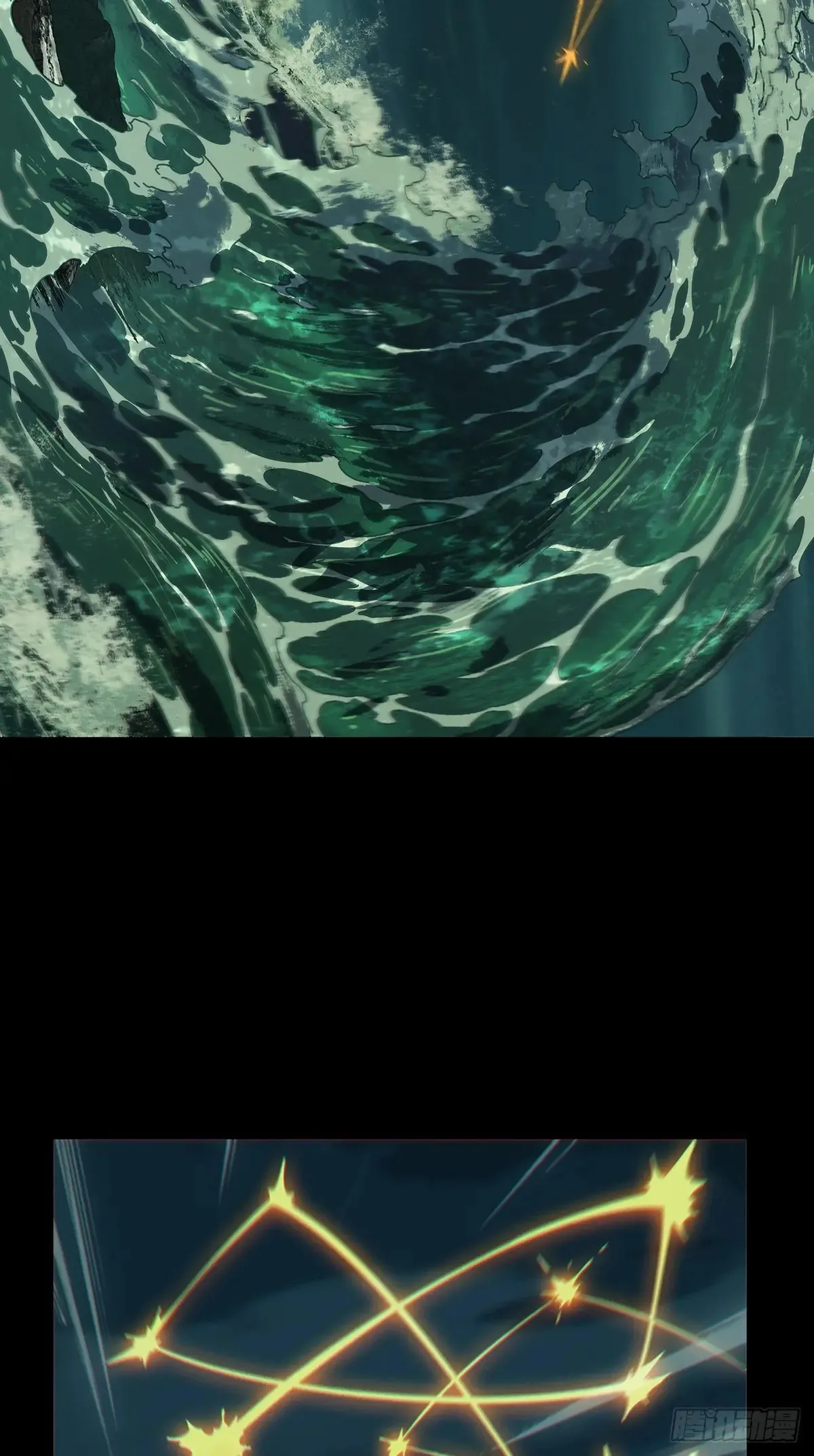 第四百零一章/身外身法上 第14页