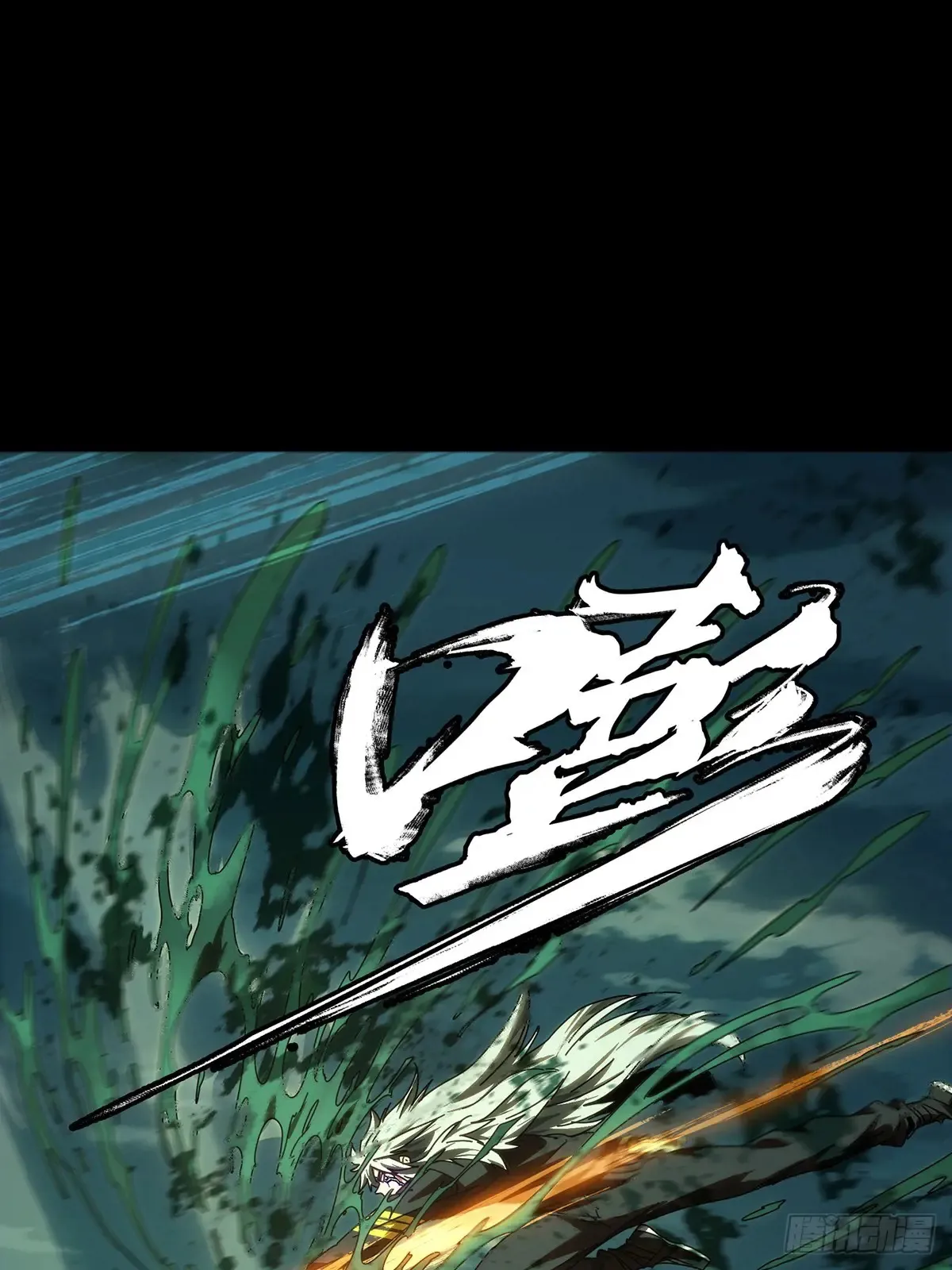 第四百零一章/身外身法上 第19页