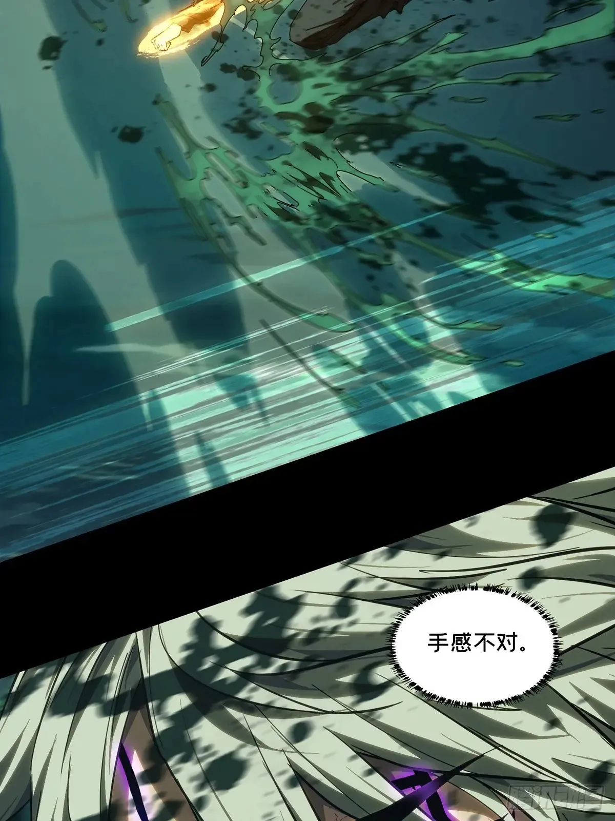 第四百零一章/身外身法上 第20页