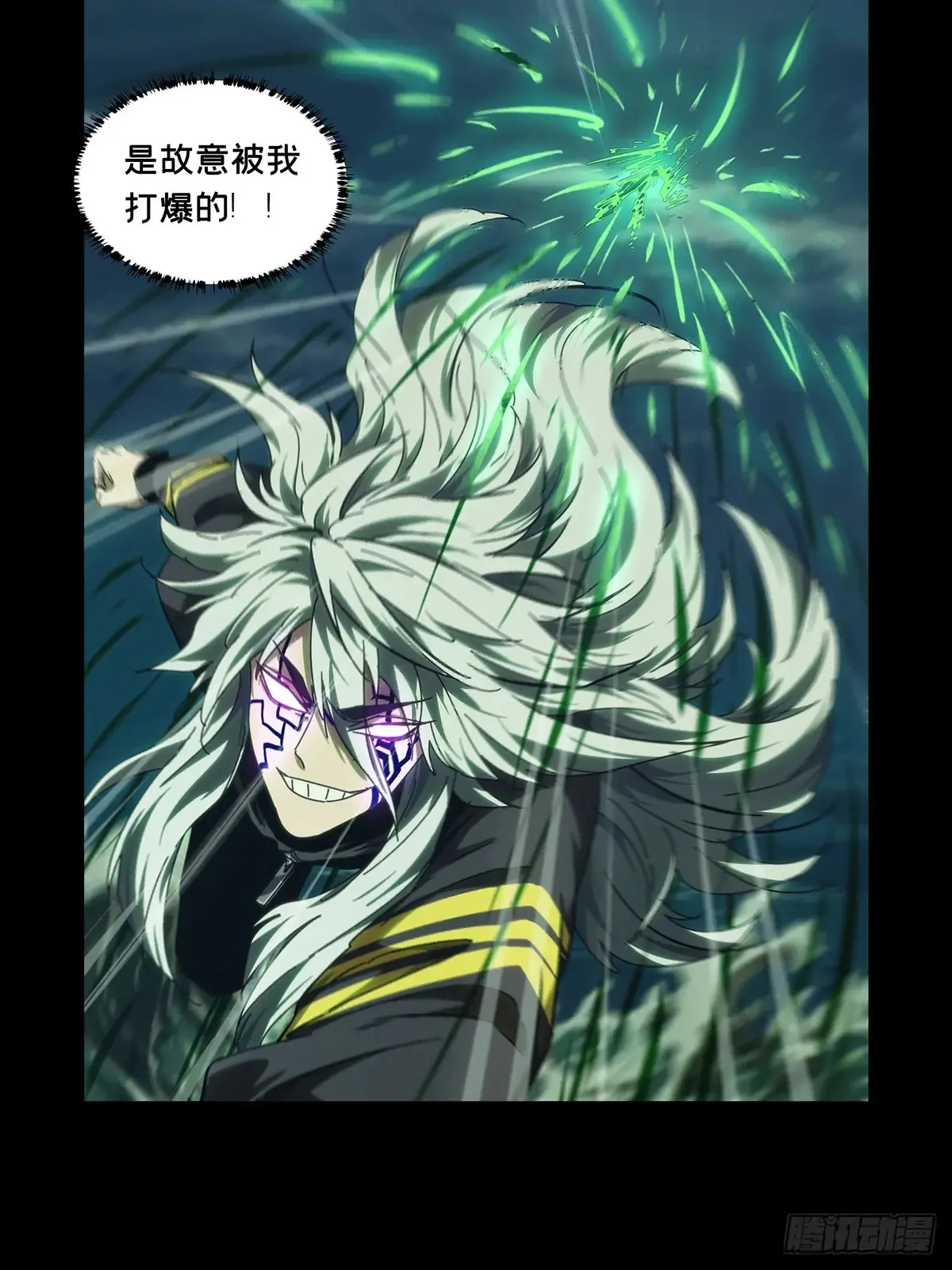 第四百零一章/身外身法上 第22页