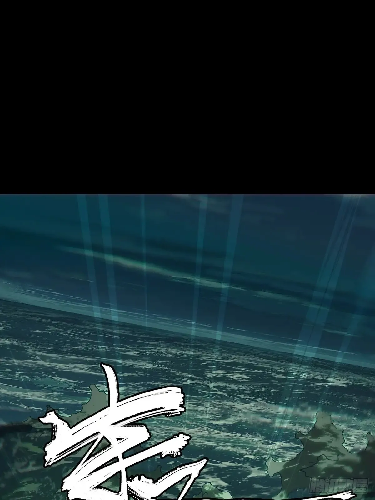 第四百零一章/身外身法上 第26页