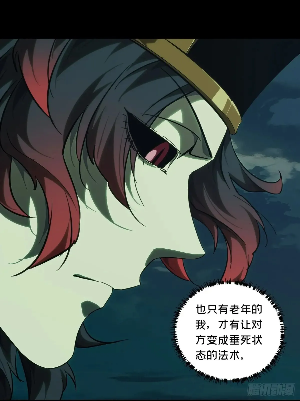 第四百零一章/身外身法上 第38页