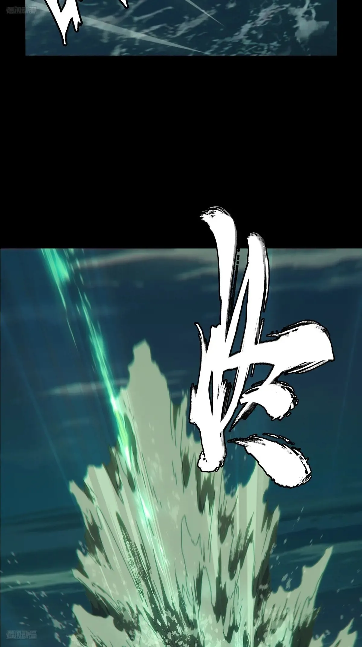 第四百零三章/看戏中 第2页