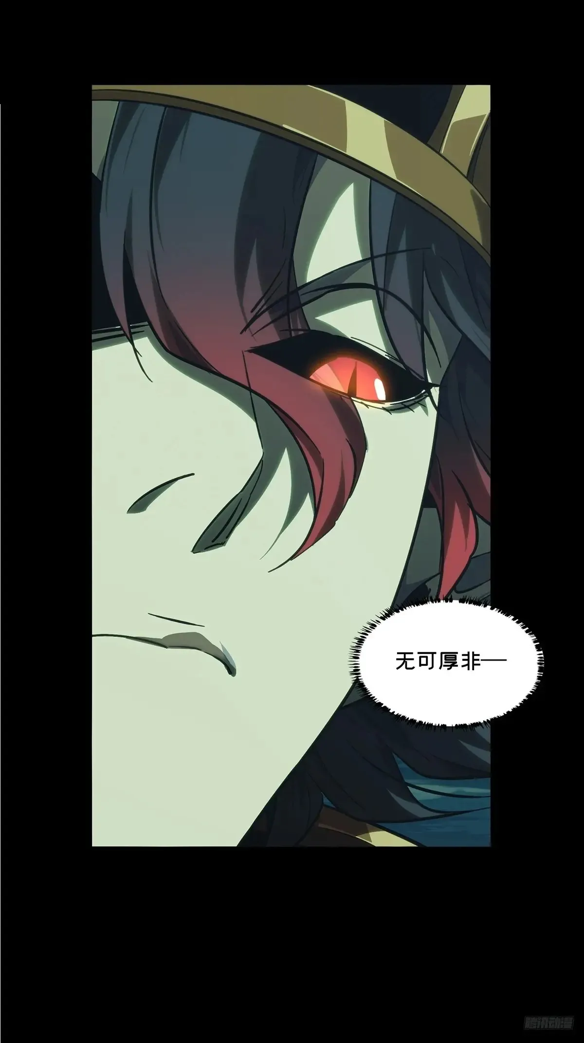 第四百零三章/看戏中 第8页