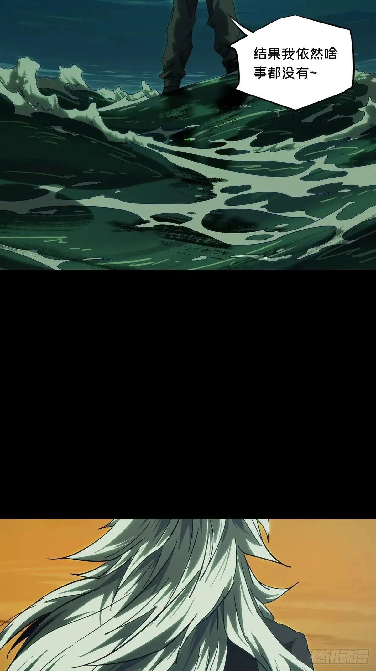 第四百零三章/看戏中 第15页