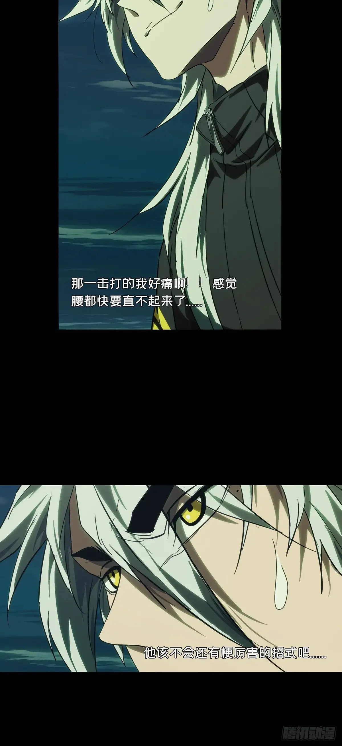 第四百零三章/看戏中 第18页