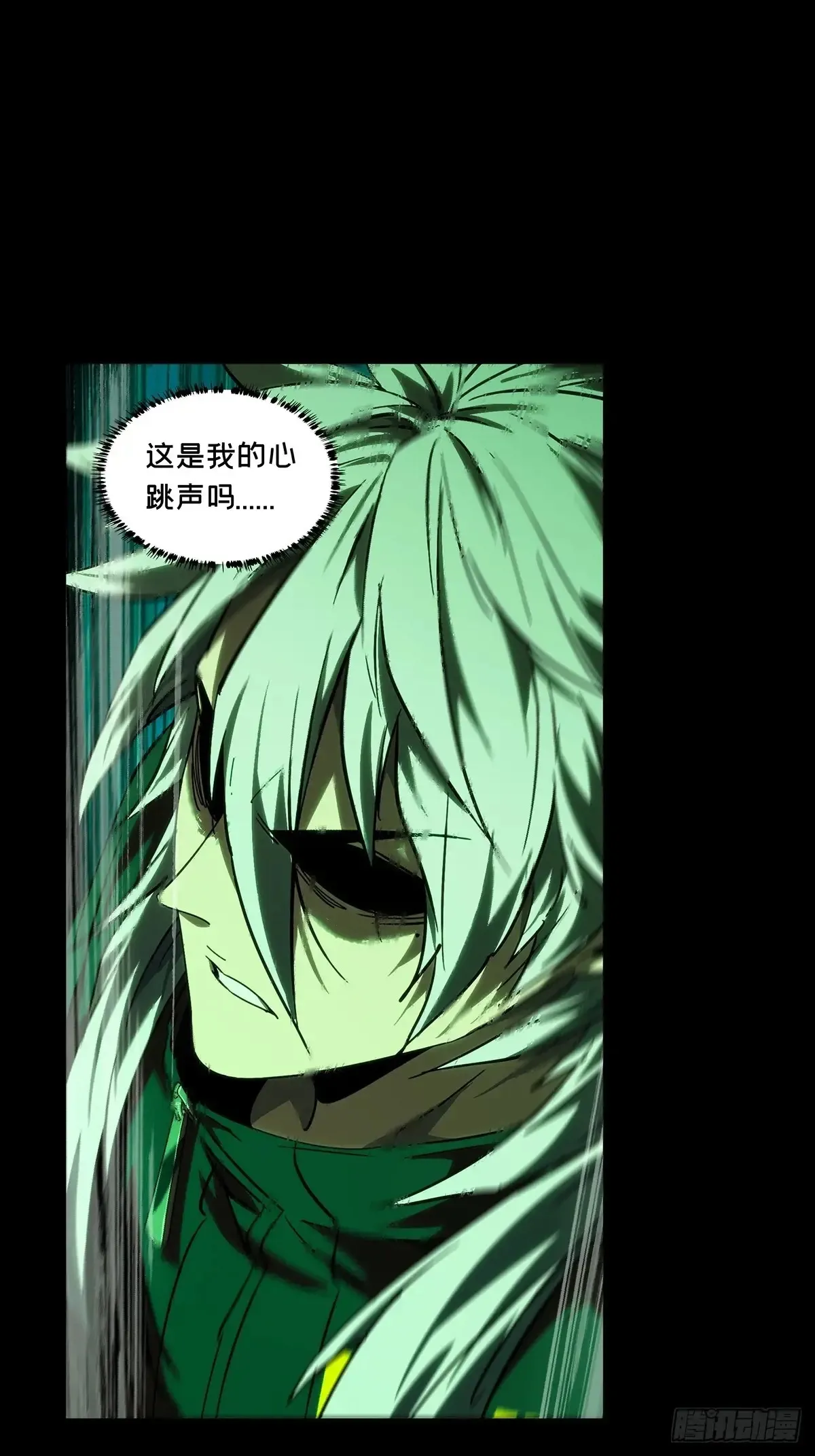 第四百零三章/看戏中 第20页