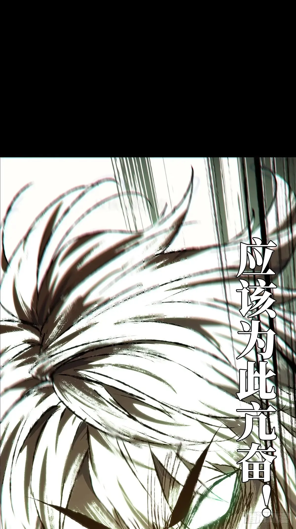 第四百零三章/看戏中 第22页
