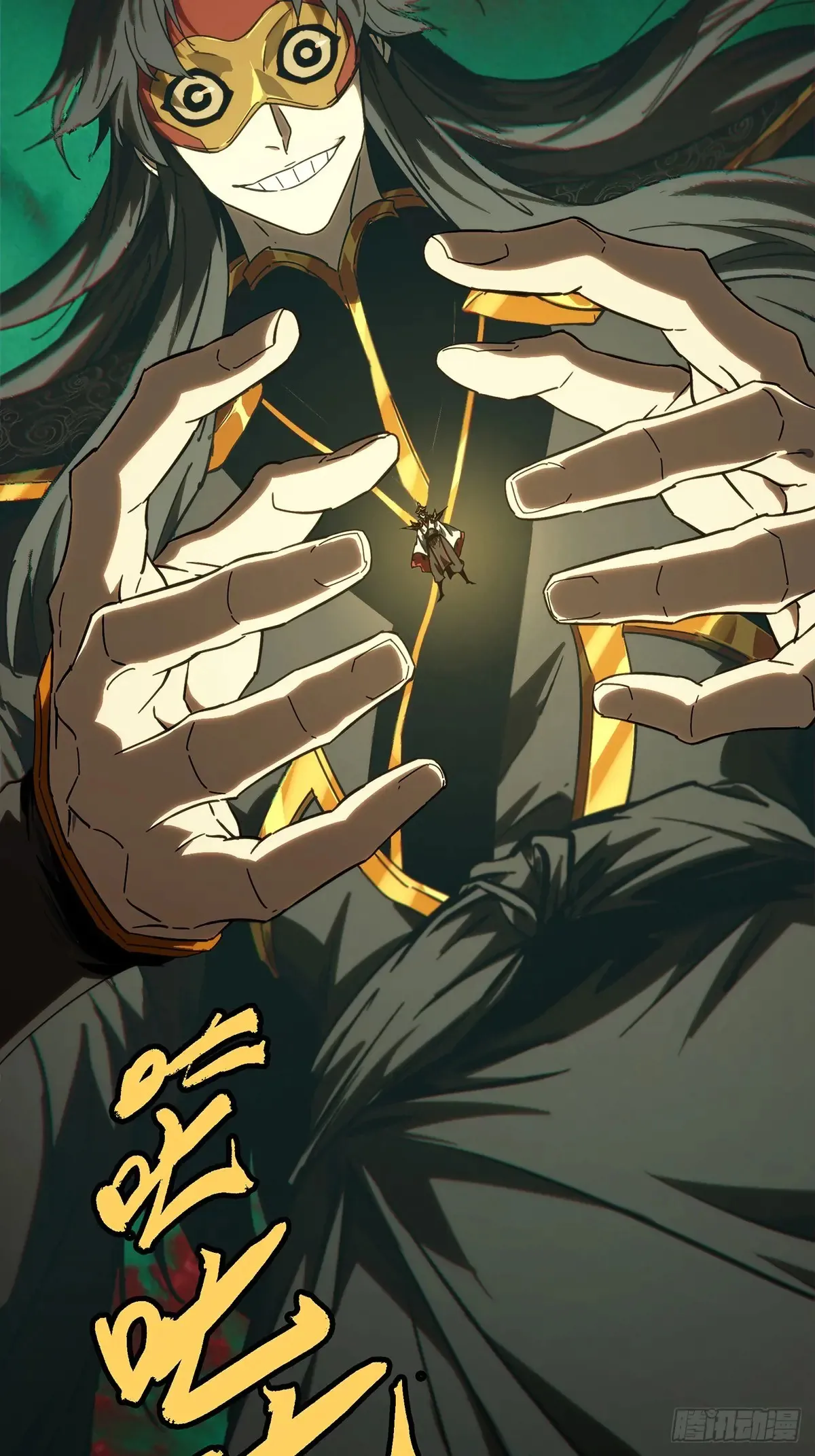 第四百零三章/看戏中 第25页