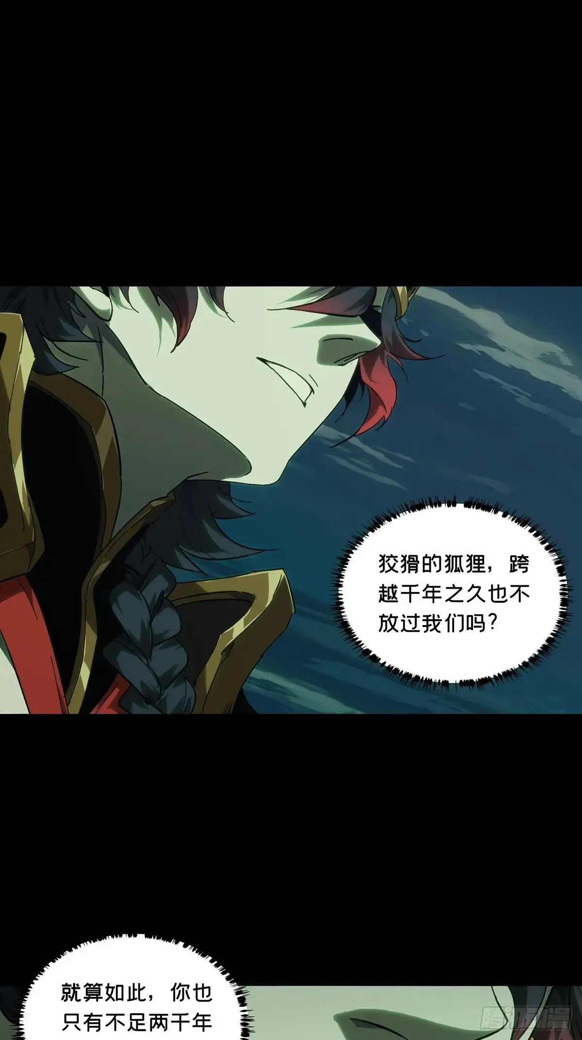 第四百零三章/看戏中 第34页