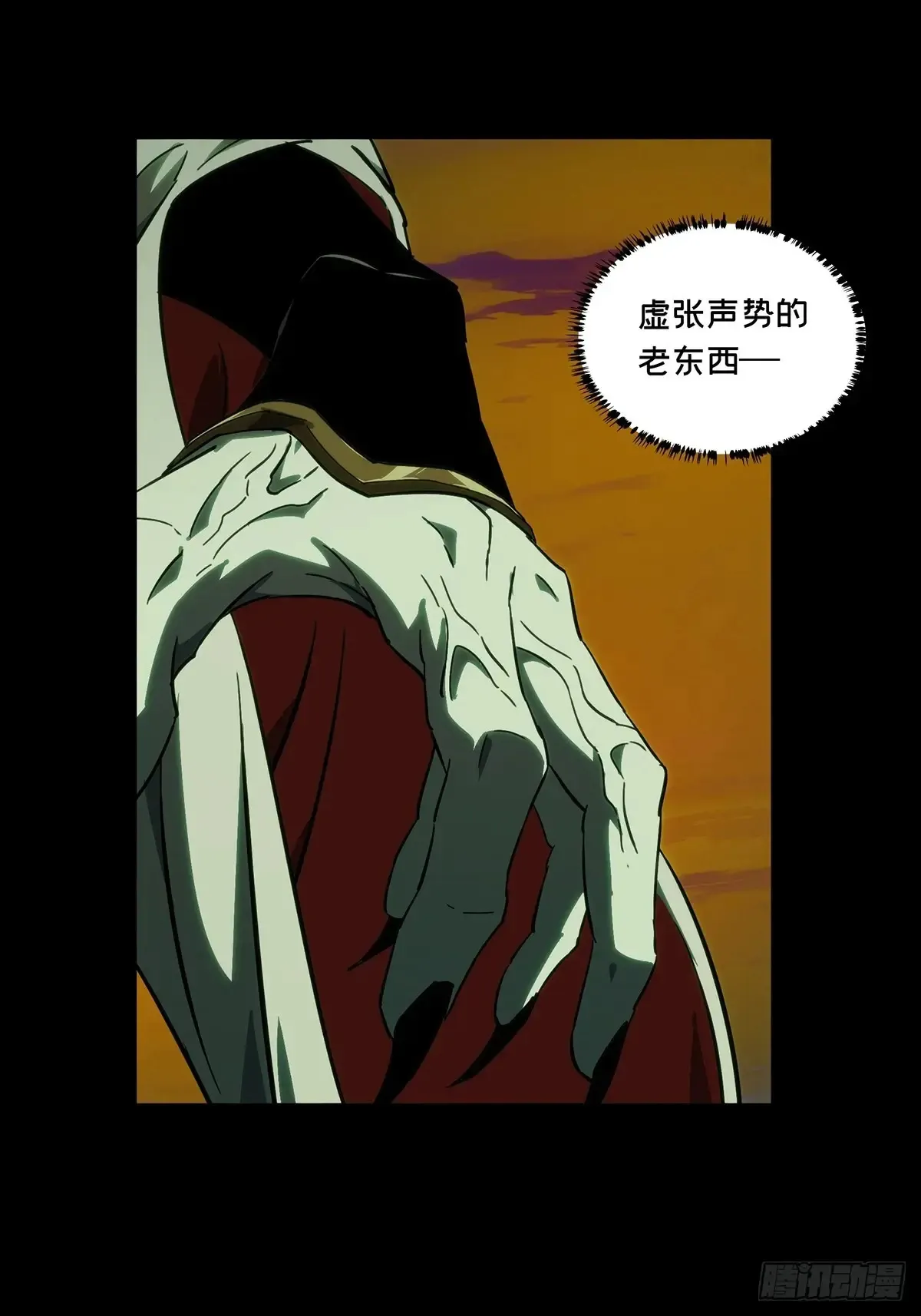 第四百零三章/看戏中 第43页