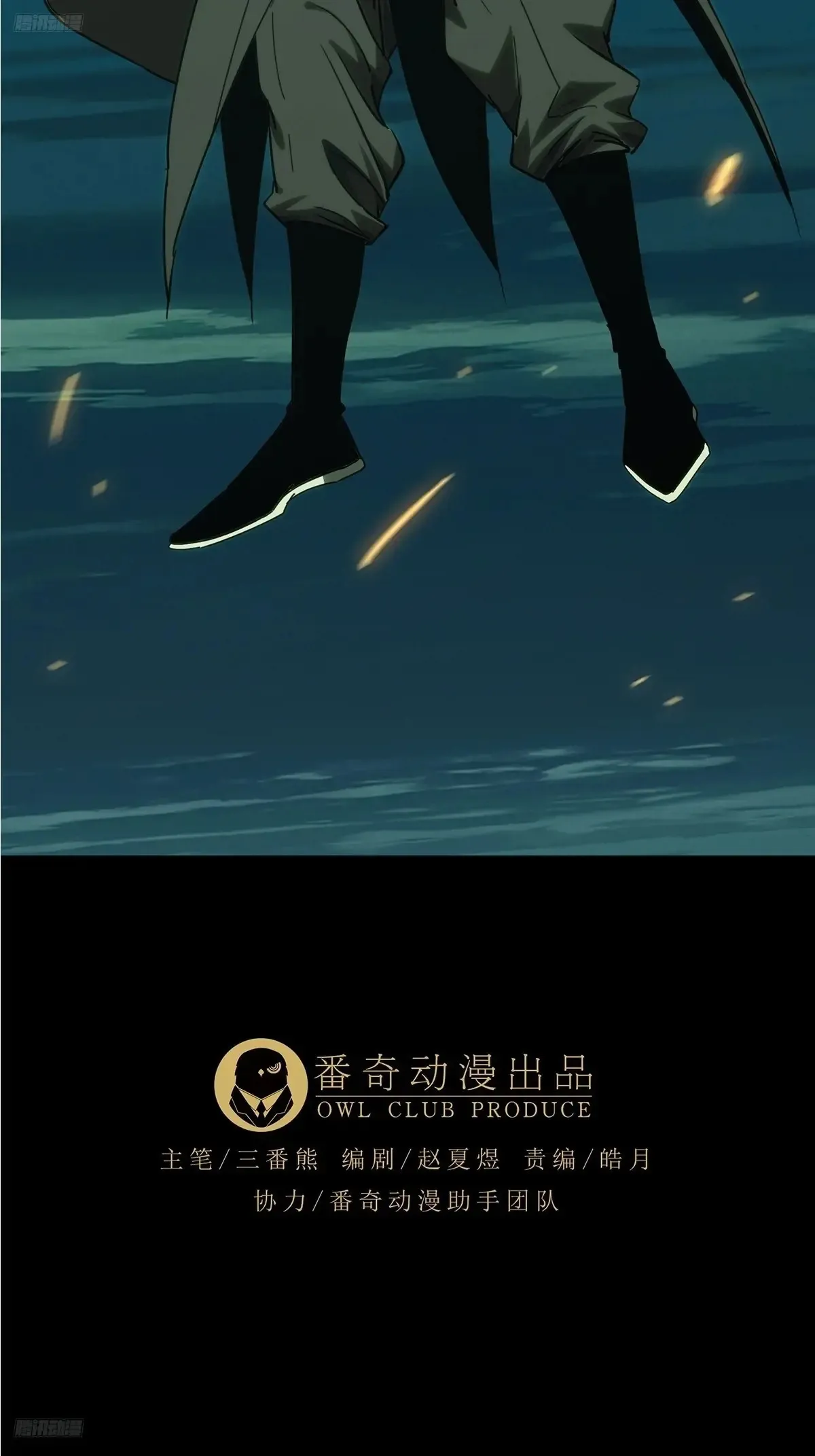 第四百零四章/看戏下 第3页