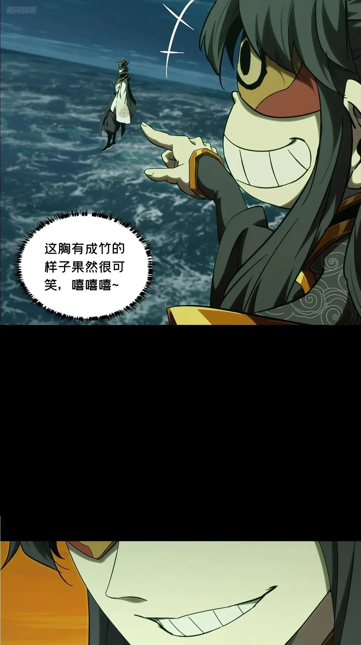 第四百零四章/看戏下 第5页