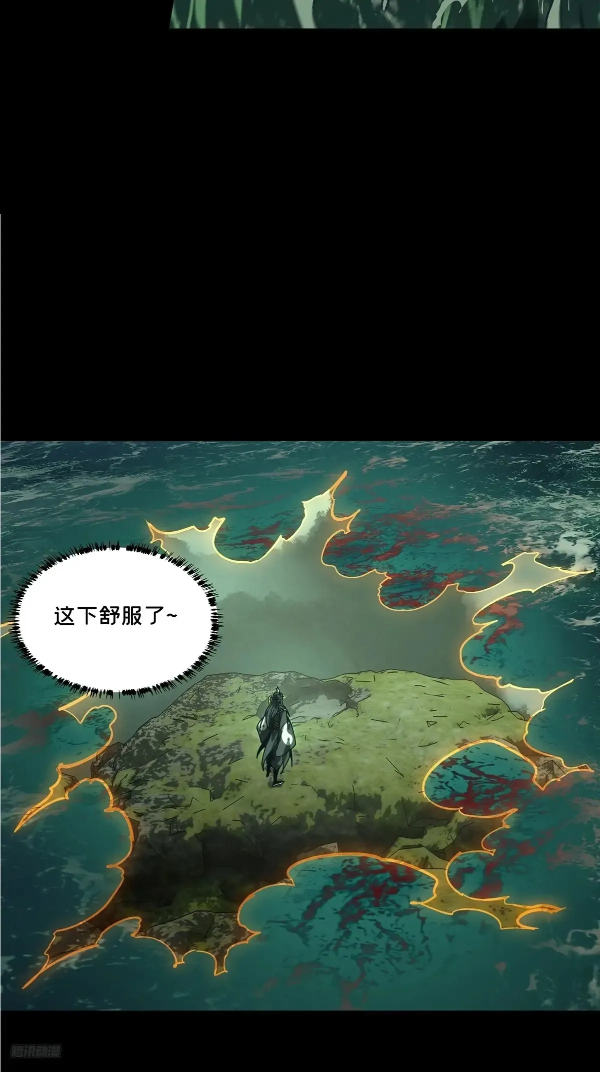 第四百零四章/看戏下 第8页