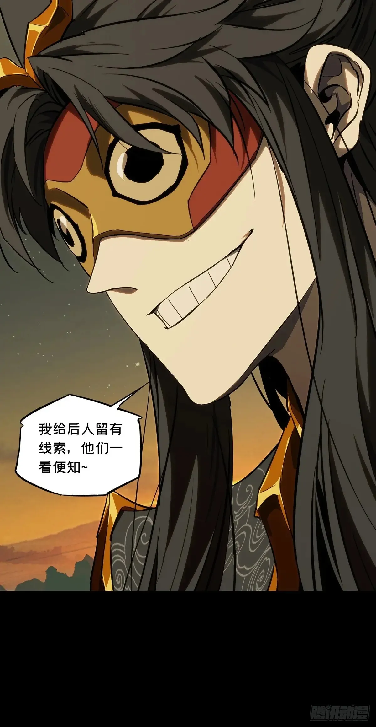 第四百零四章/看戏下 第18页