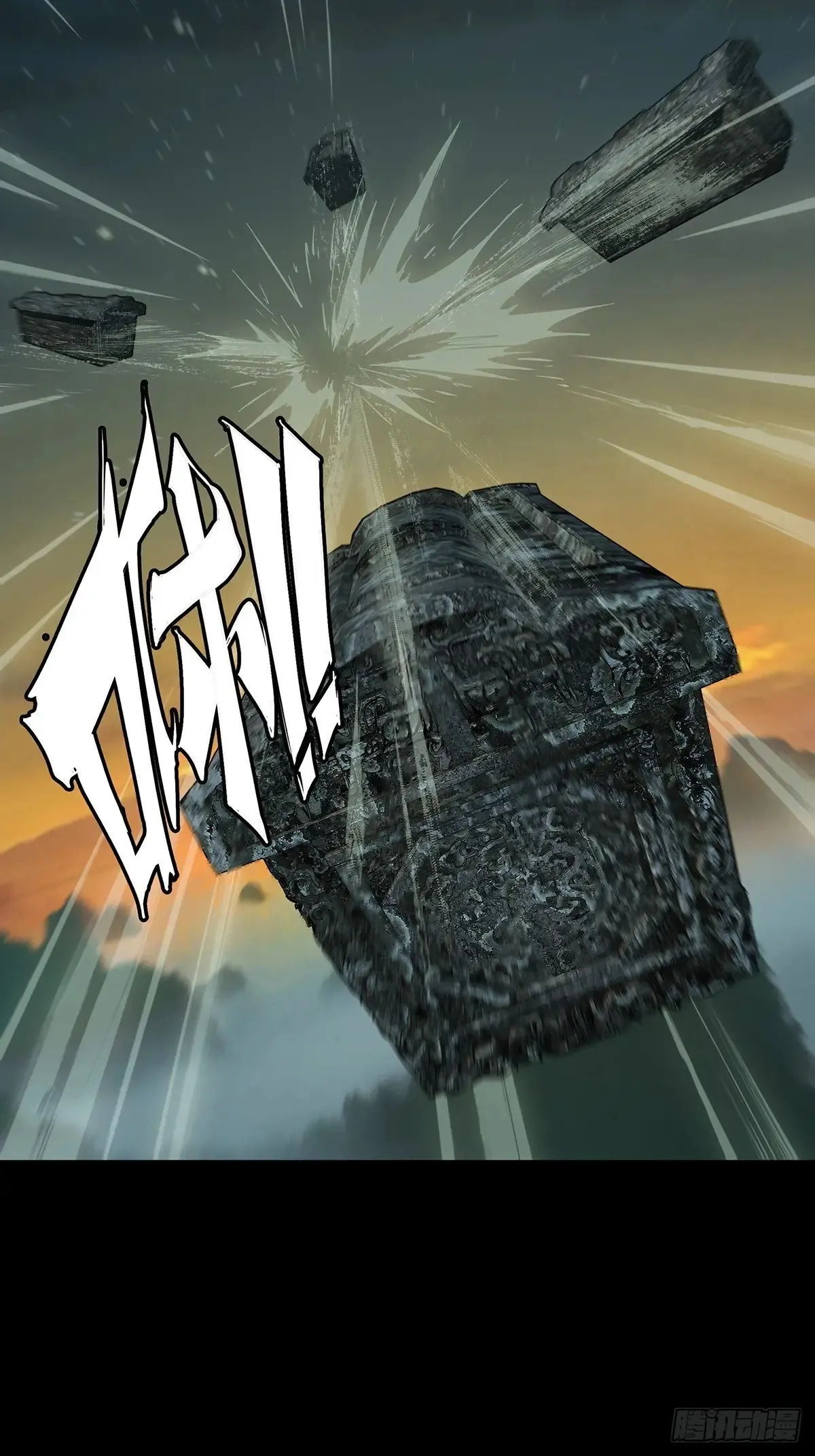 第四百零四章/看戏下 第21页