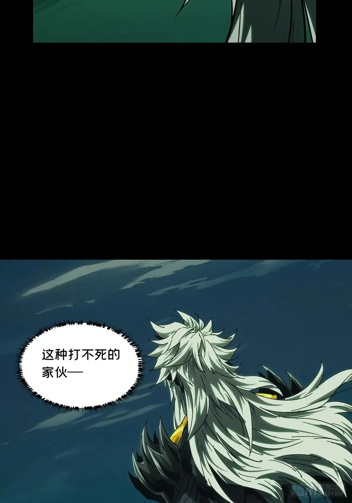 第四百零四章/看戏下 第32页