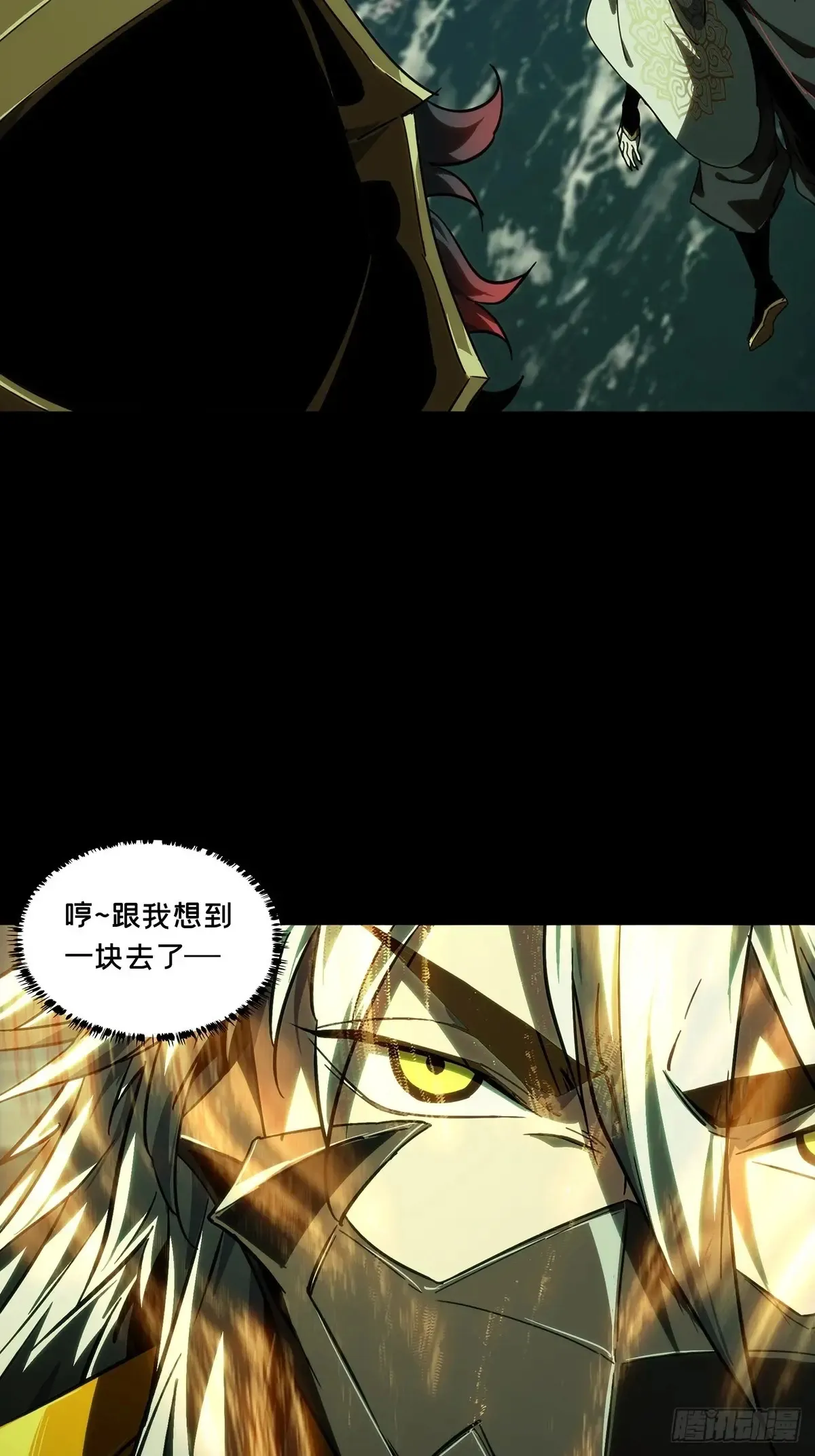 第四百零四章/看戏下 第41页