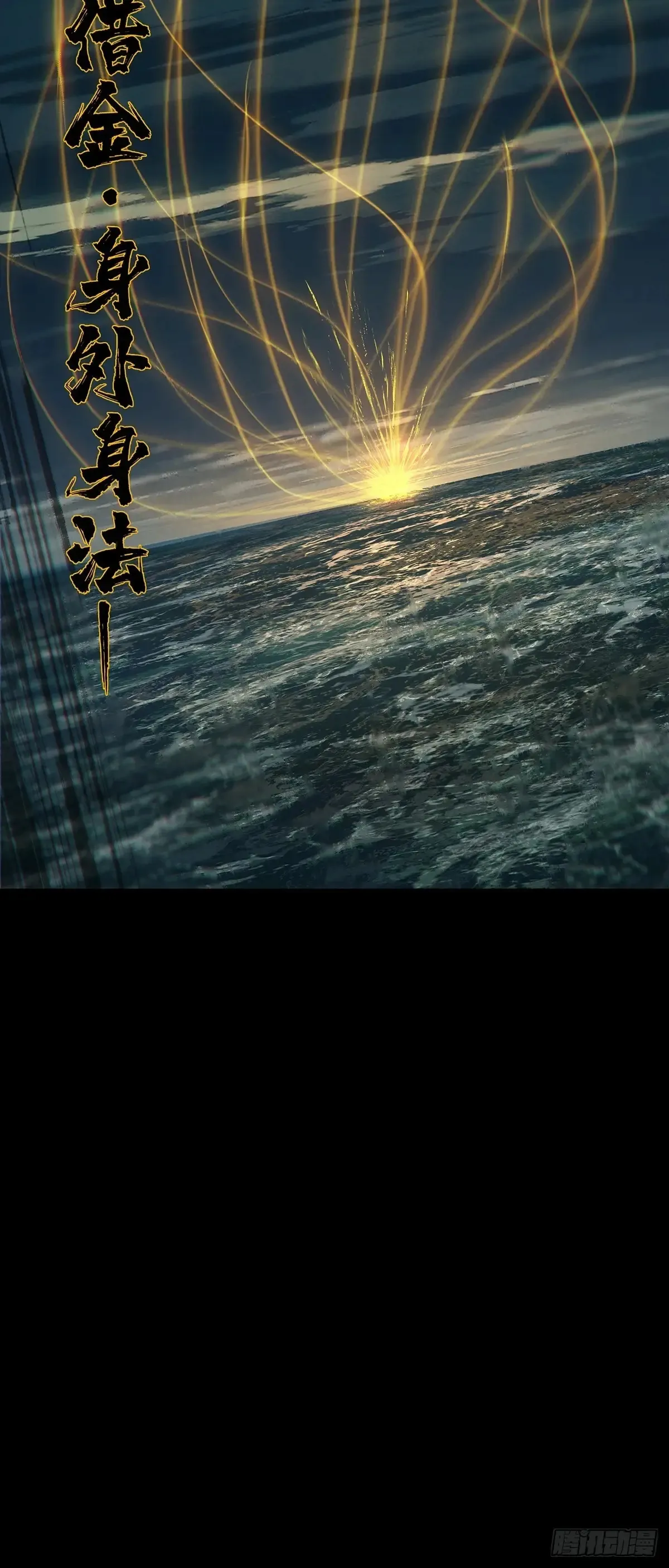 第四百零四章/看戏下 第44页