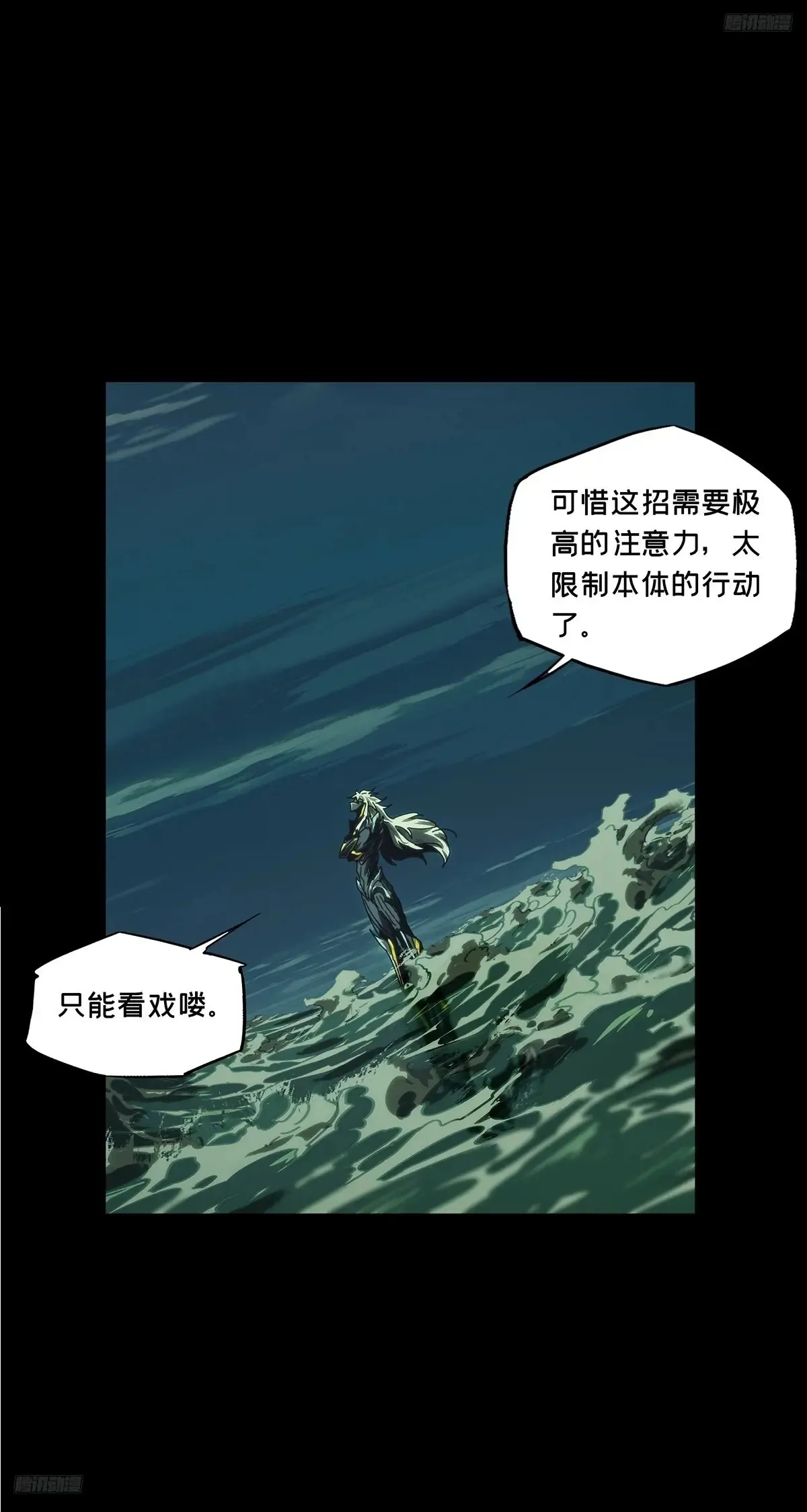 第四百零五章/恨意上 第9页