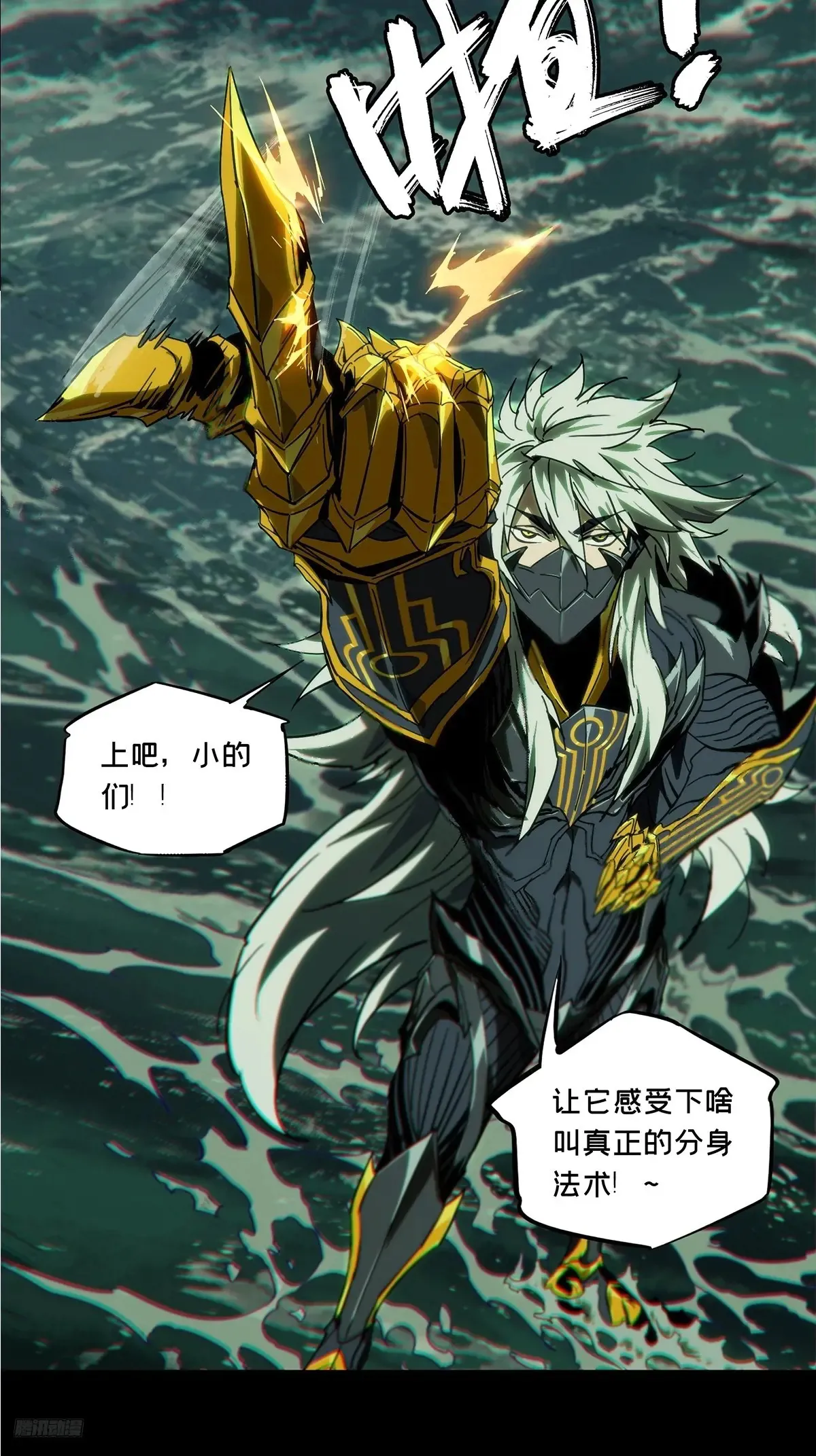 第四百零五章/恨意上 第11页