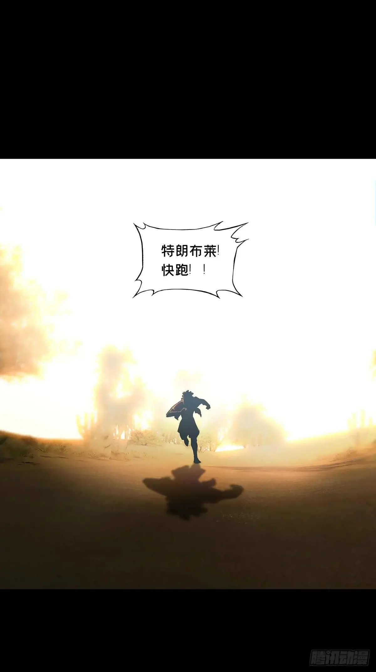 第四百零五章/恨意上 第19页
