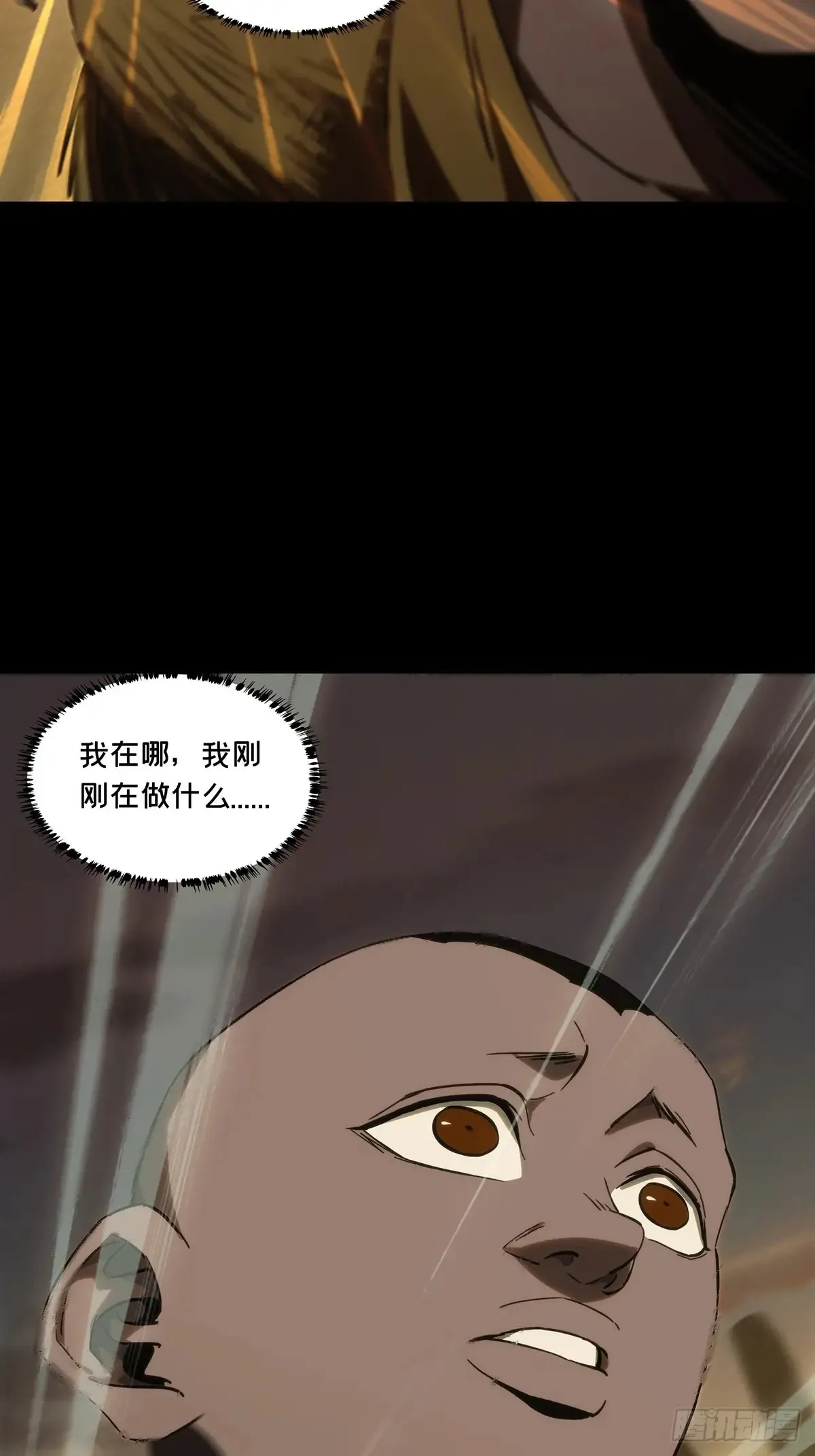第四百零五章/恨意上 第25页