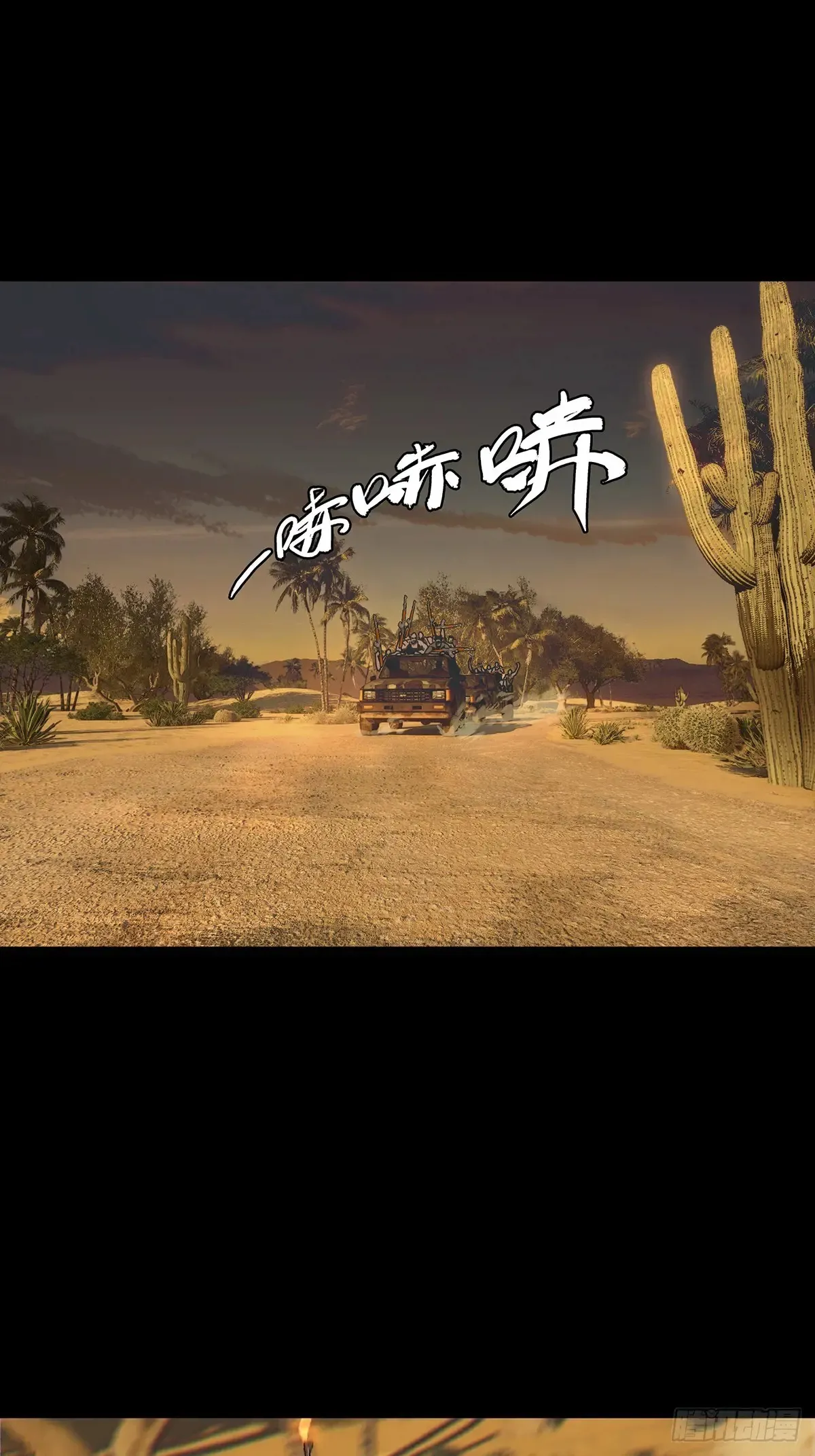 第四百零五章/恨意上 第28页