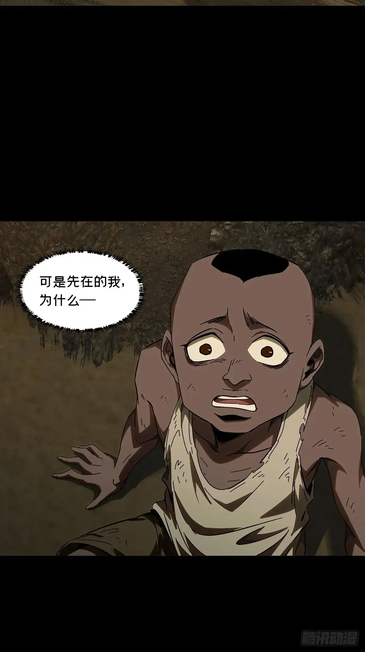 第四百零五章/恨意上 第35页