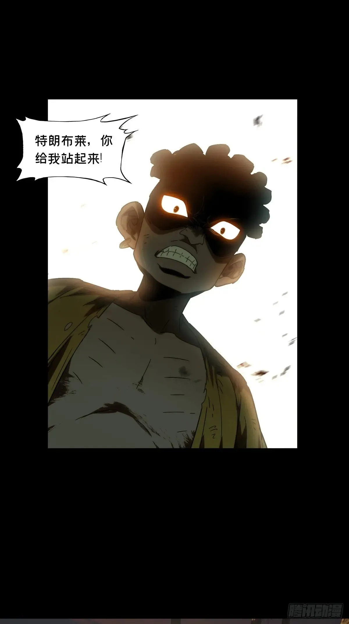 第四百零五章/恨意上 第37页