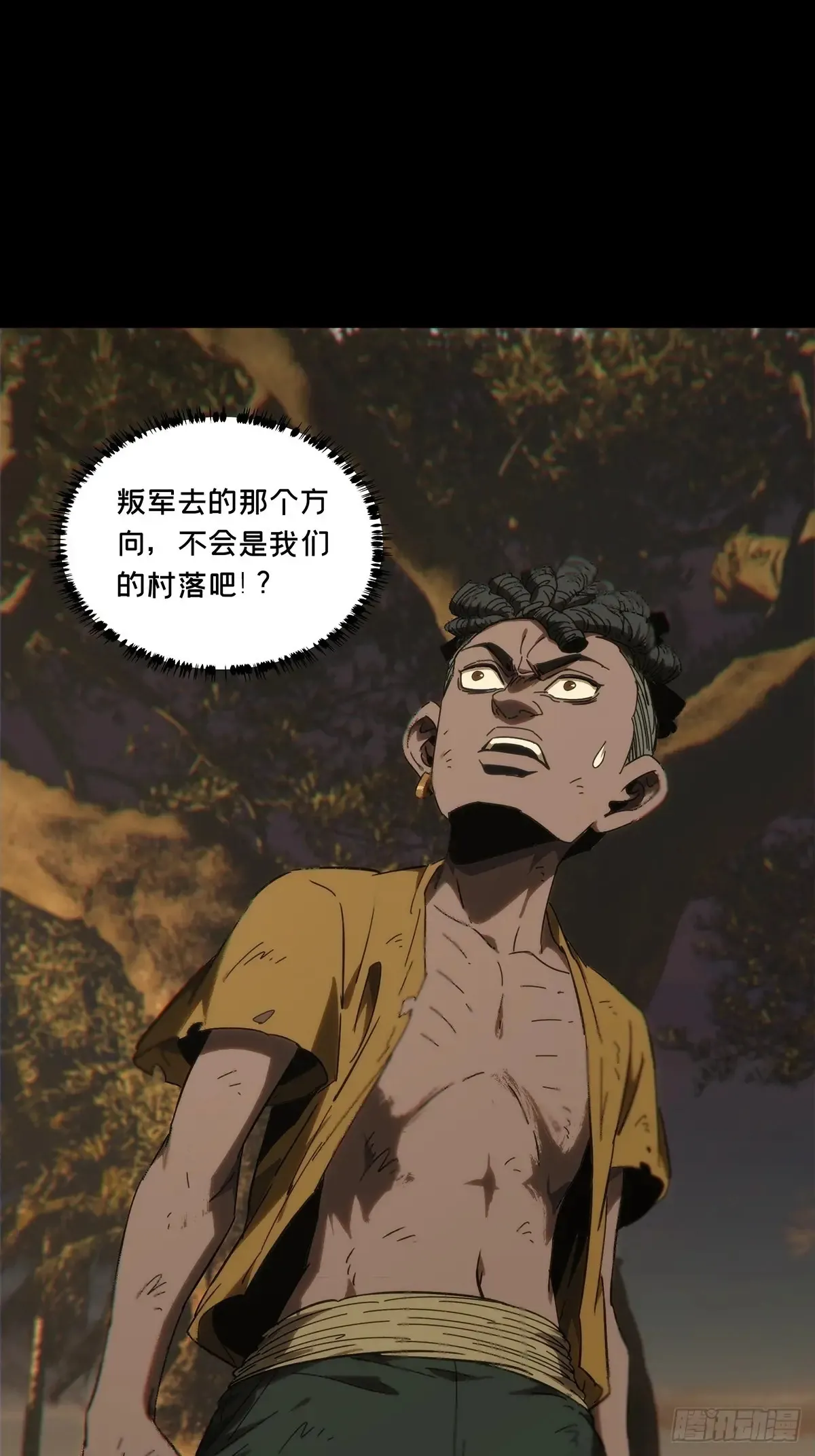 第四百零五章/恨意上 第46页