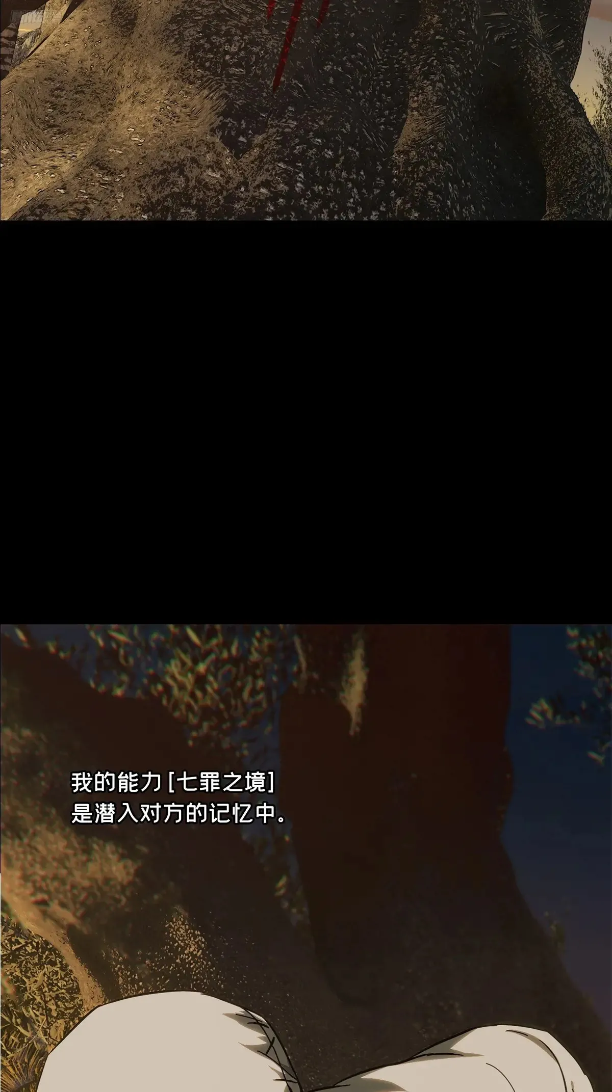 第四百零六章/恨意中 第5页