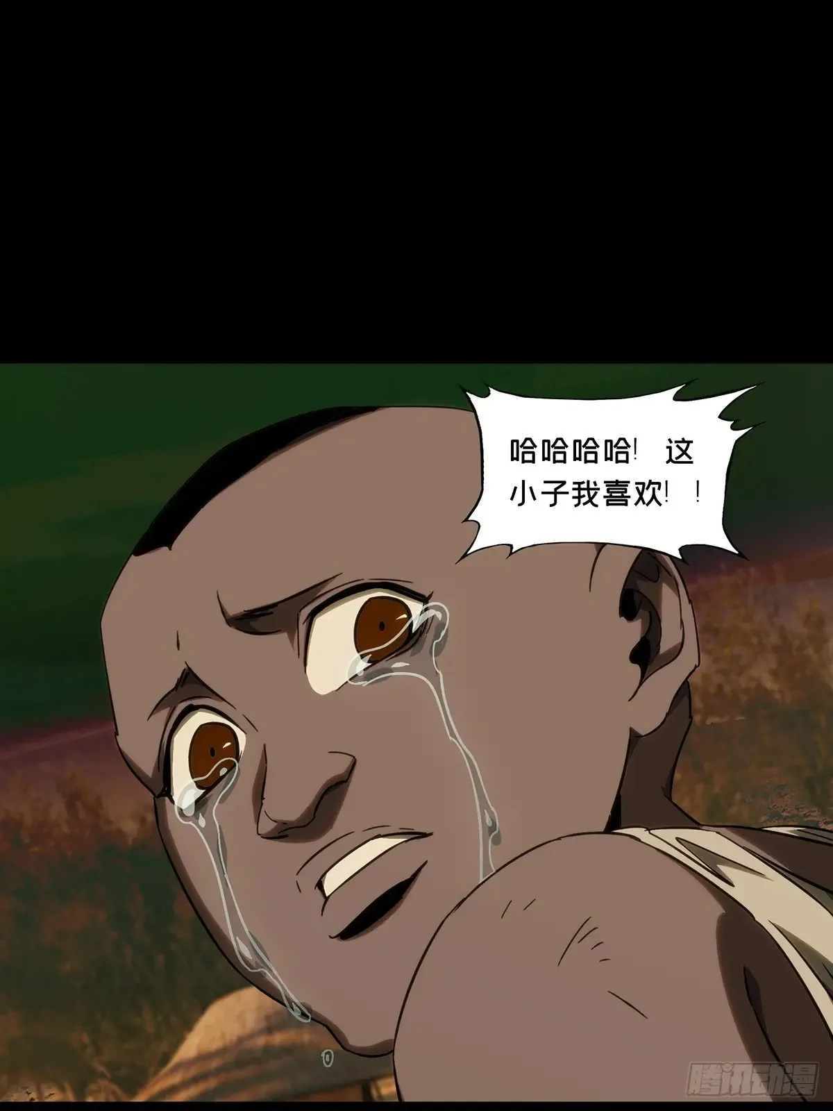 第四百零六章/恨意中 第37页