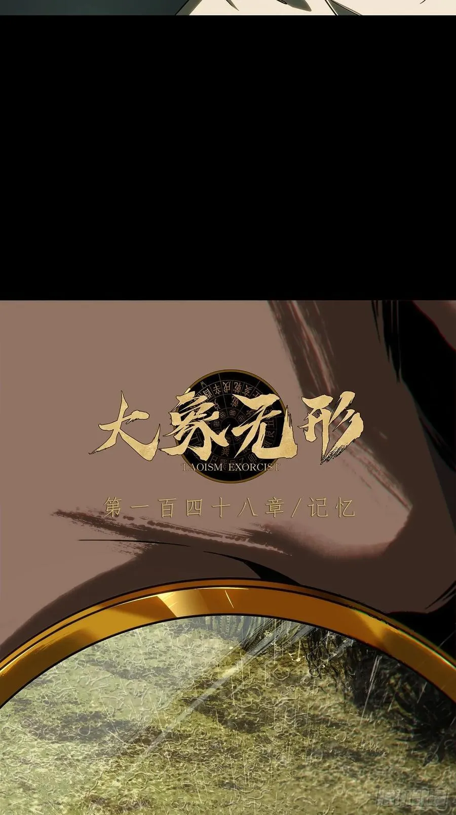 第四百零八章_记忆上 第22页