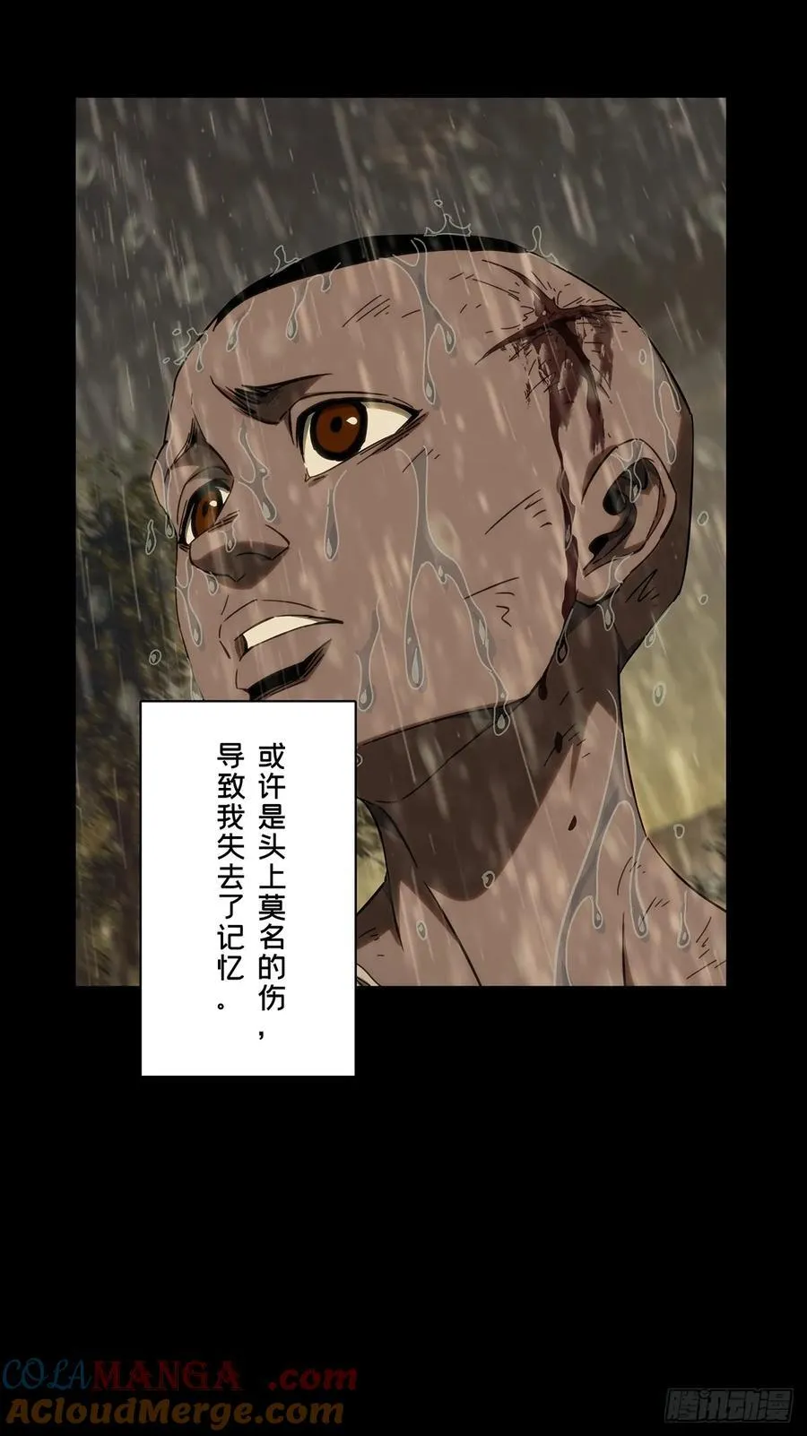 第四百零八章_记忆上 第27页