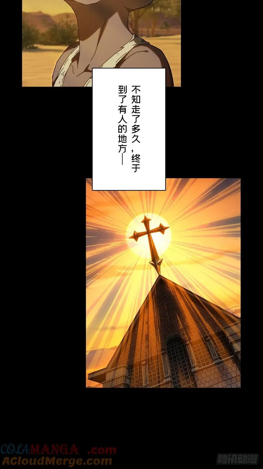 第四百零八章_记忆上 第29页