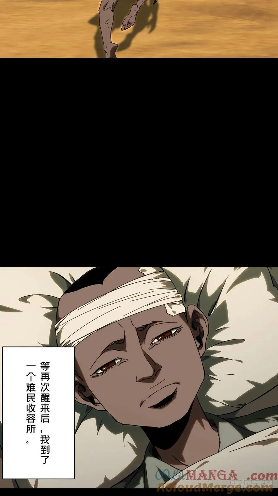 第四百零八章_记忆上 第31页